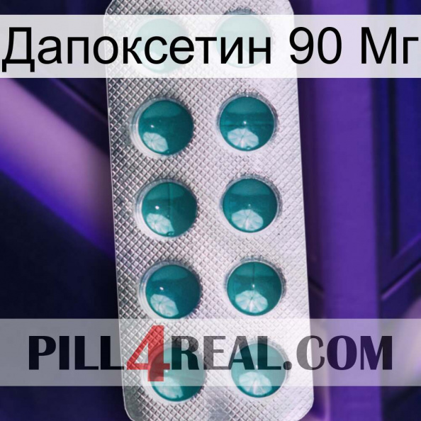 Дапоксетин 90 Мг dapoxetine1.jpg